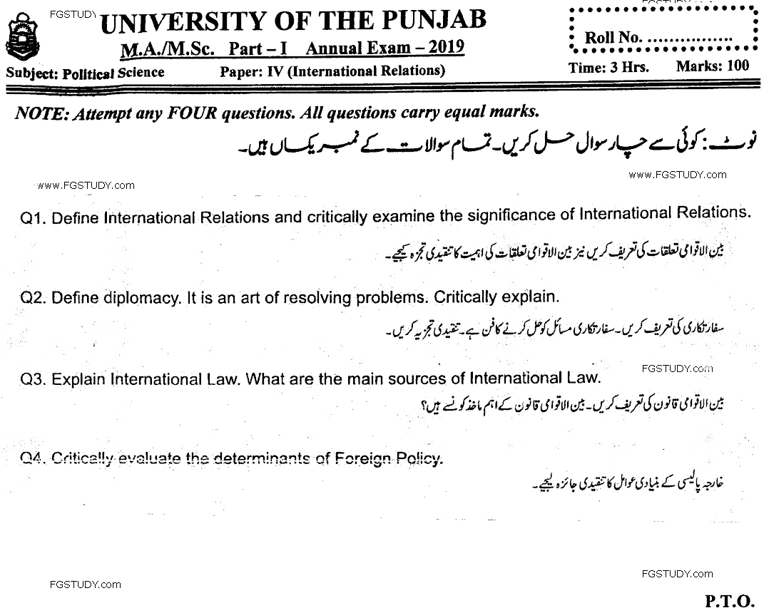 MA Part 1 Political Science International Relations Past Paper 2019 Punjab University