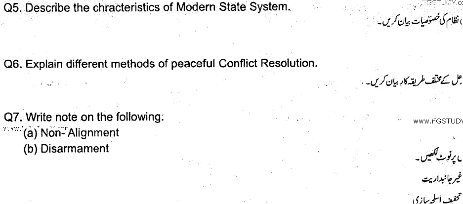 MA Part 1 Political Science International Relations Past Paper 2019 Punjab University
