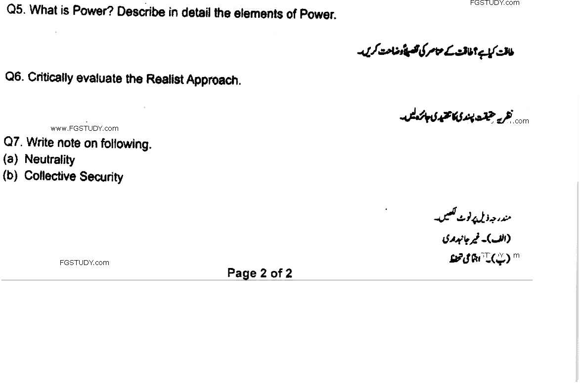 MA Part 1 Political Science International Relations Past Paper 2020 Punjab University