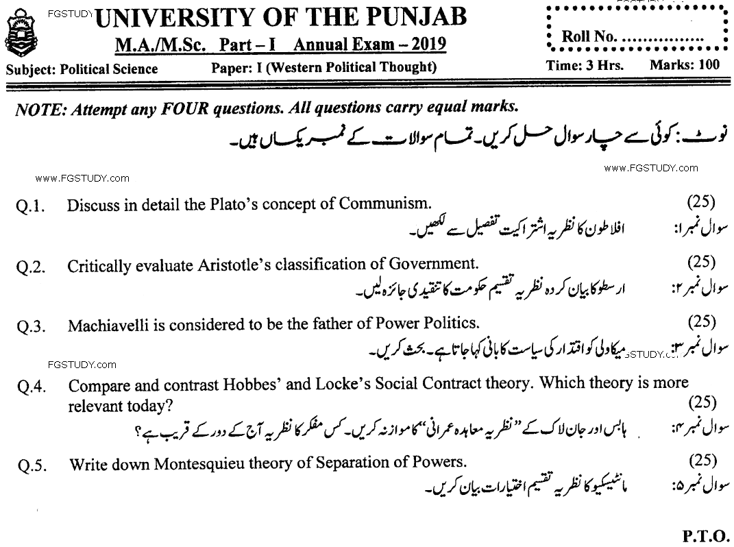 MA Part 1 Political Science Western Political Thought Past Paper 2019 Punjab University