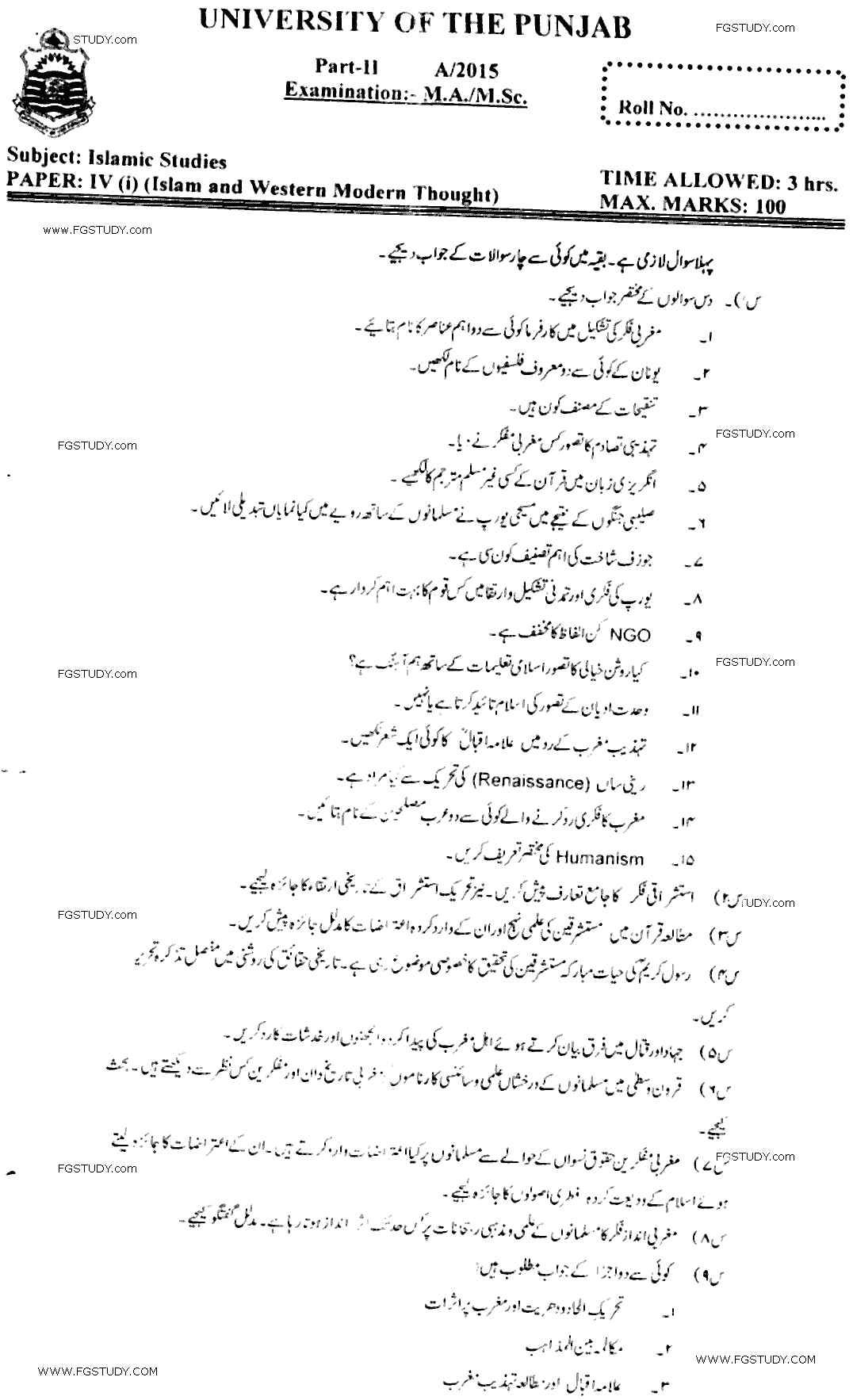 MA Part 2 Islamic Studies Islam And Modern Western Thought Past Paper 2015 Punjab University