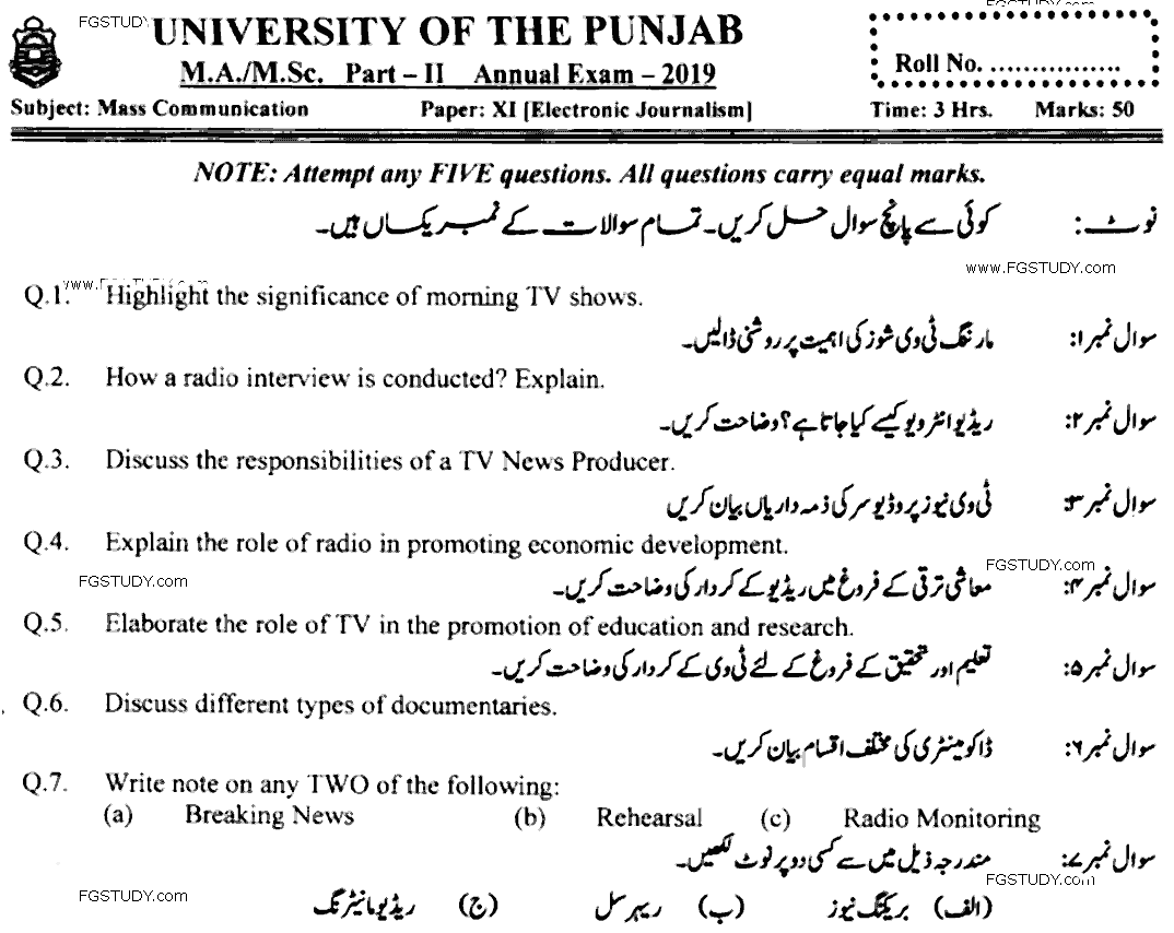 MA Part 2 Mass Communication Electronic Journalism Past Paper 2019 Punjab University