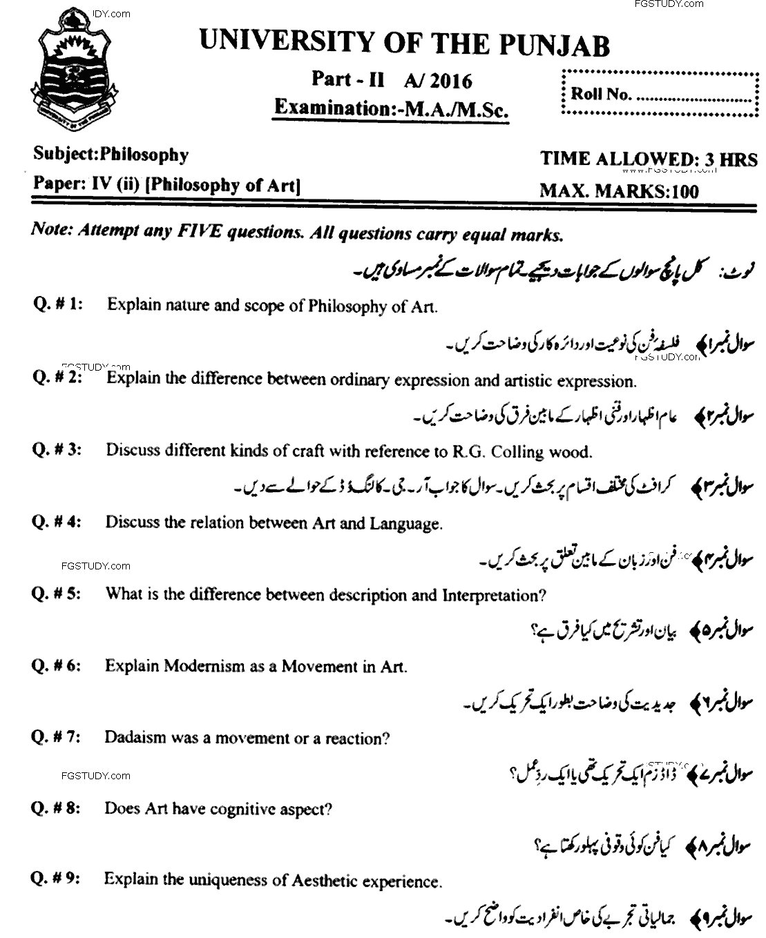 MA Part 2 Philosophy Philosophy Of Art Past Paper 2016 Punjab University