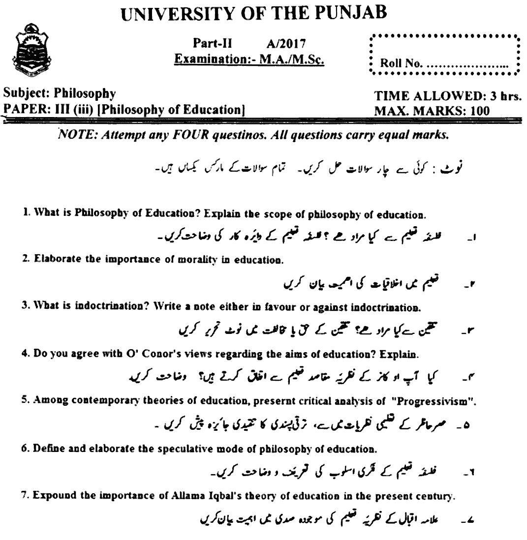 MA Part 2 Philosophy Philosophy Of Education Past Paper 2017 Punjab University