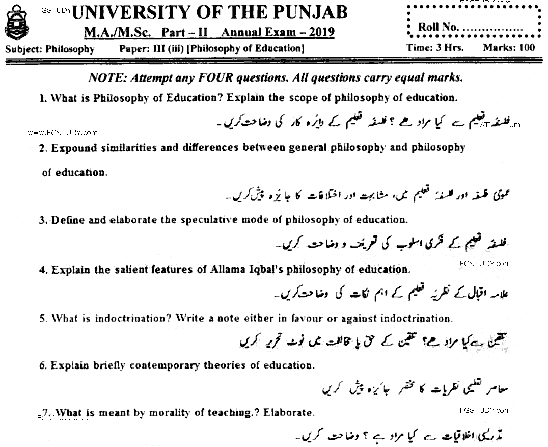 MA Part 2 Philosophy Philosophy Of Education Past Paper 2019 Punjab University