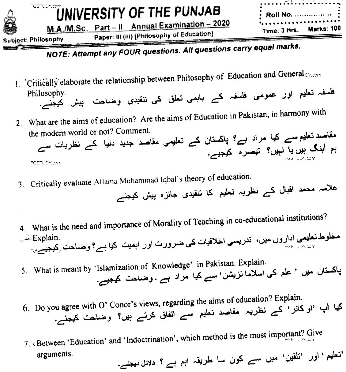 MA Part 2 Philosophy Philosophy Of Education Past Paper 2020 Punjab University