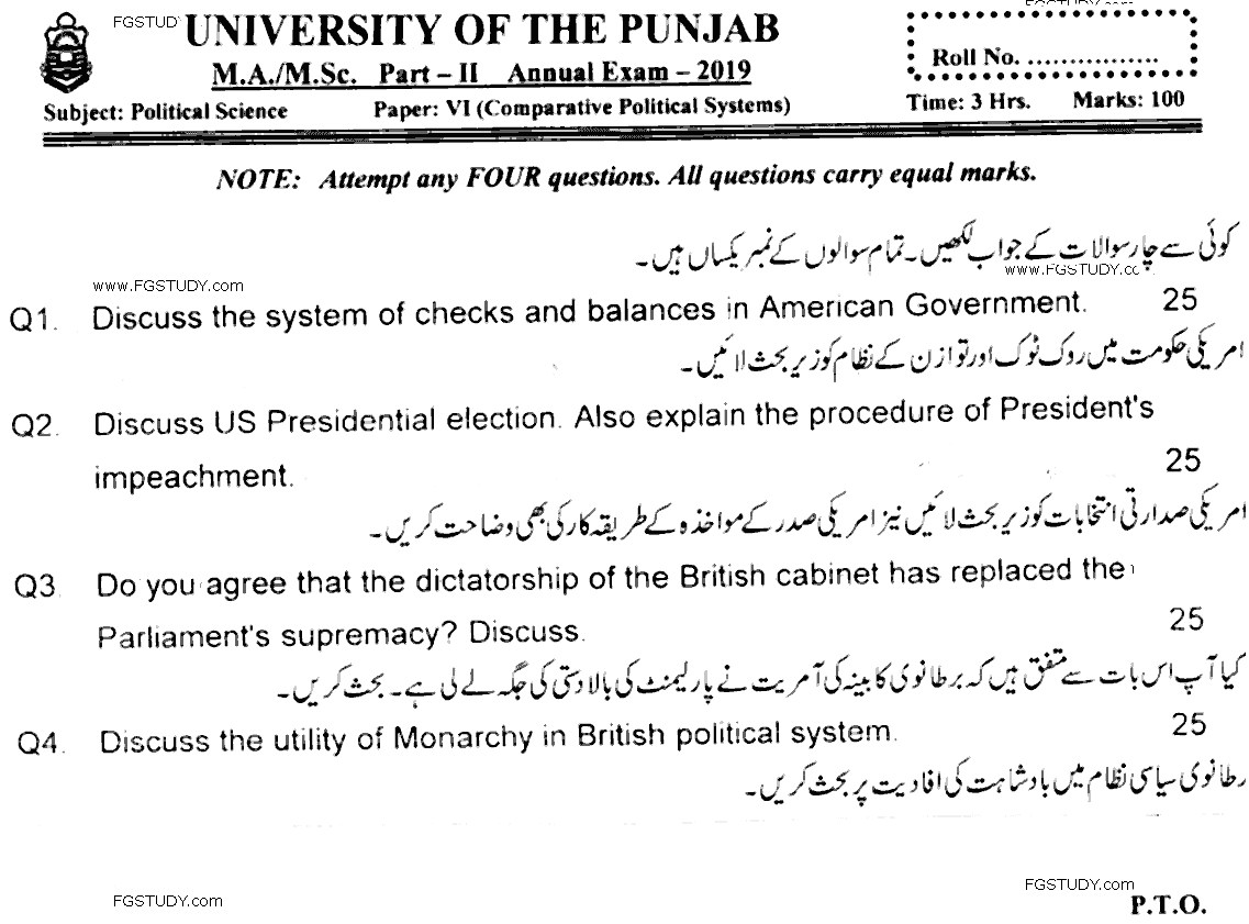 MA Part 2 Political Science Comparative Political Systems Past Paper 2019 Punjab University