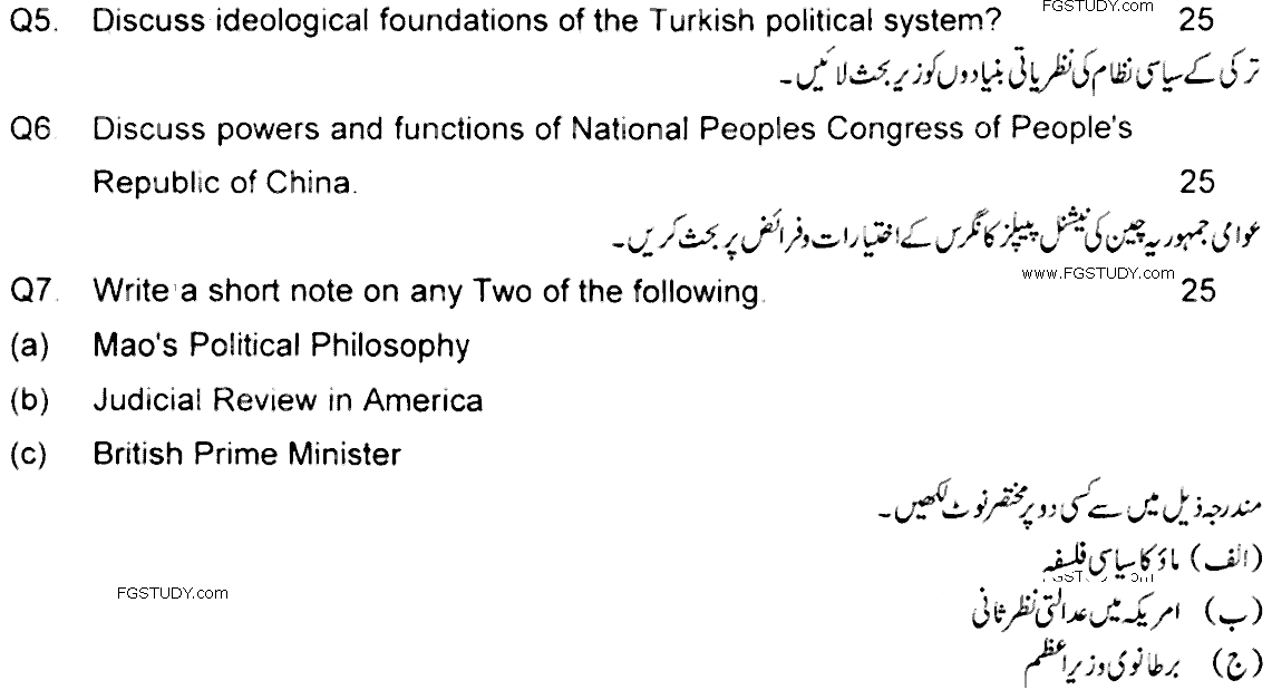 MA Part 2 Political Science Comparative Political Systems Past Paper 2019 Punjab University