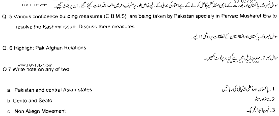 MA Part 2 Political Science External Relations Of Pakistan Past Paper 2019 Punjab University