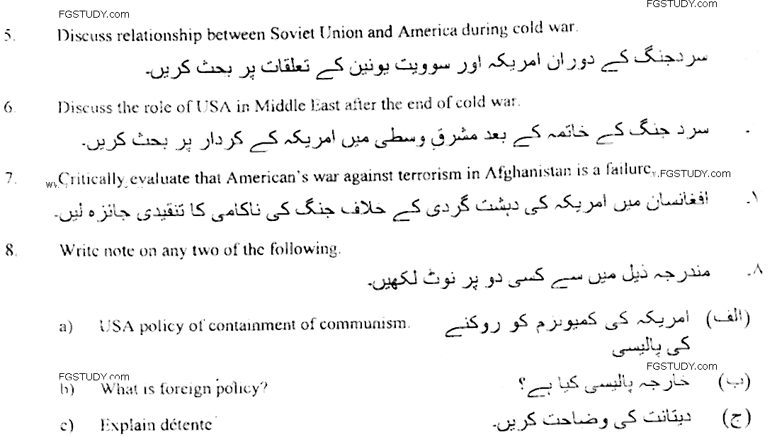 MA Part 2 Political Science Foreign Policies Of Major Powers Usa Ussr China France And Britain Past Paper 2019 Punjab University
