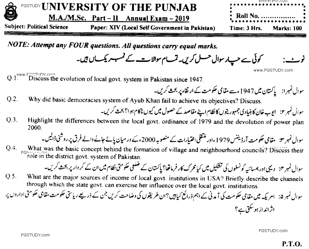MA Part 2 Political Science Local Self Government In Pakistan Past Paper 2019 Punjab University