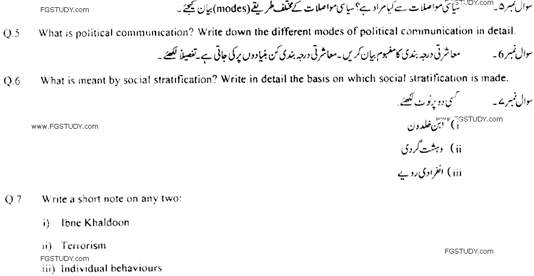MA Part 2 Political Science Political Sociology Past Paper 2019 Punjab University