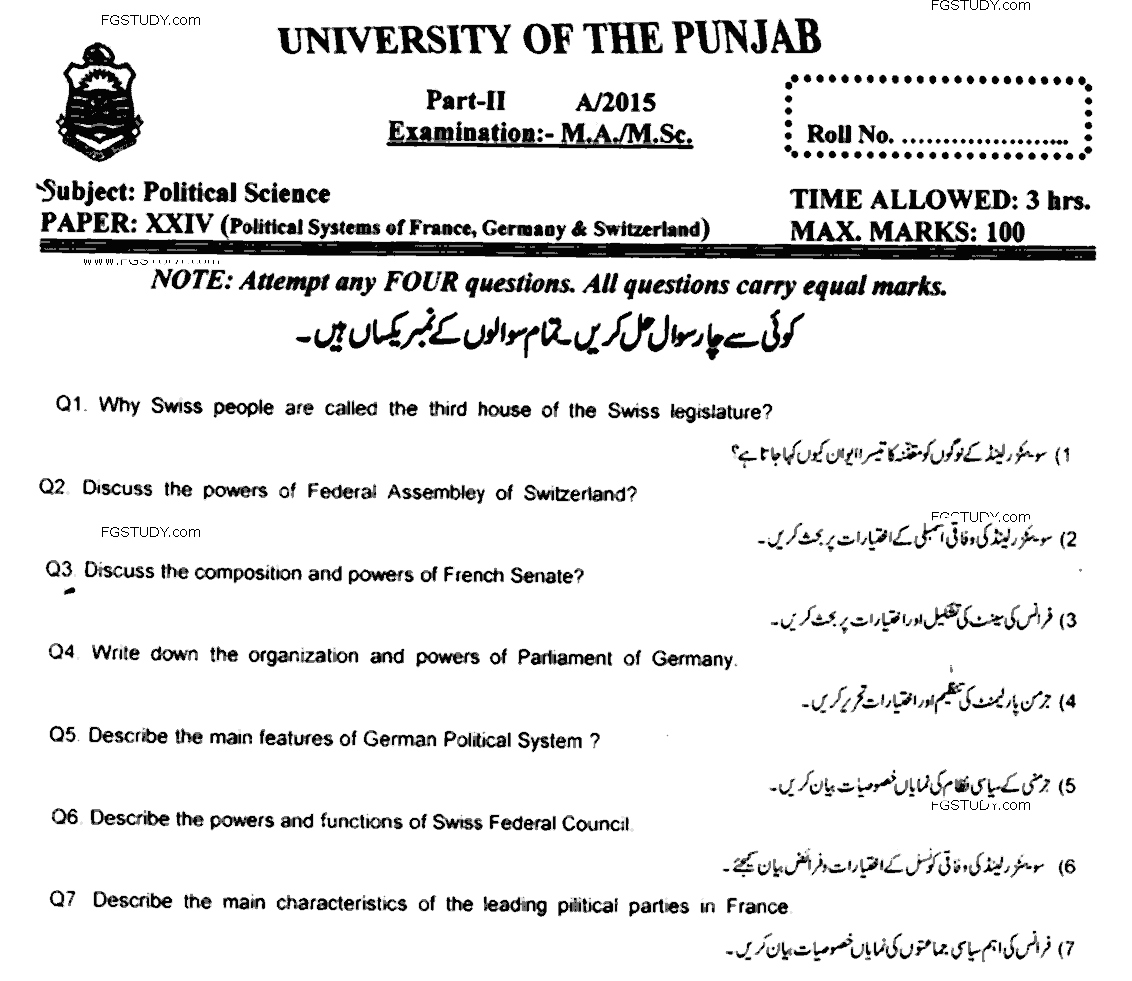 MA Part 2 Political Science Political System Of France Germany And Switzerland Past Paper 2015 Punjab University