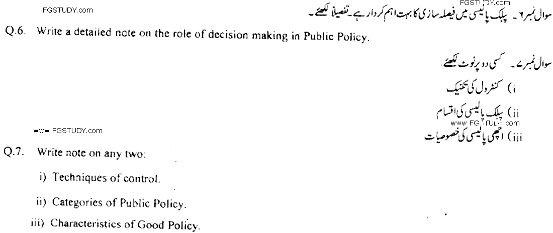 MA Part 2 Political Science Public Policy Past Paper 2019 Punjab University