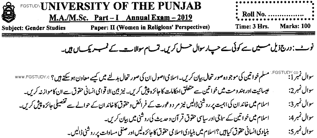MSc Part 1 Gender Studies Women In Religions Perspectives Past Paper 2019 Punjab University Subjective