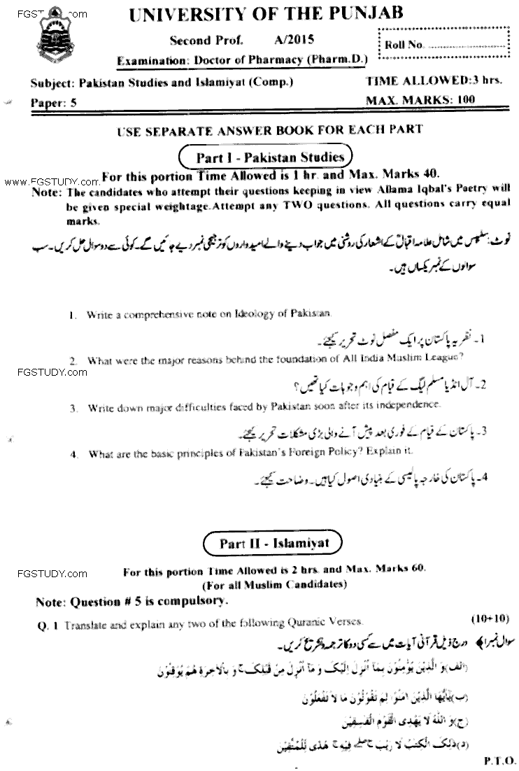 Doctor of Pharmacy Pakistan Studies And Islamiyat Past Paper 2015 Punjab University Subjective