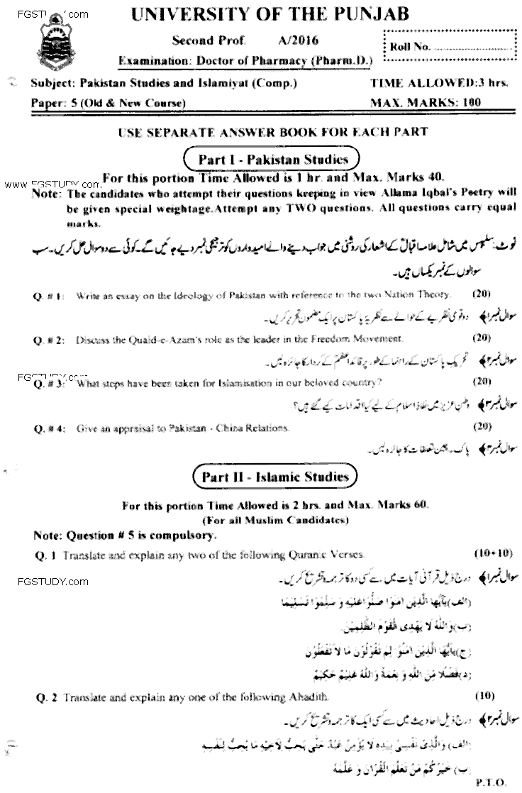 Doctor of Pharmacy Pakistan Studies And Islamiyat Past Paper 2016 Punjab University Subjective