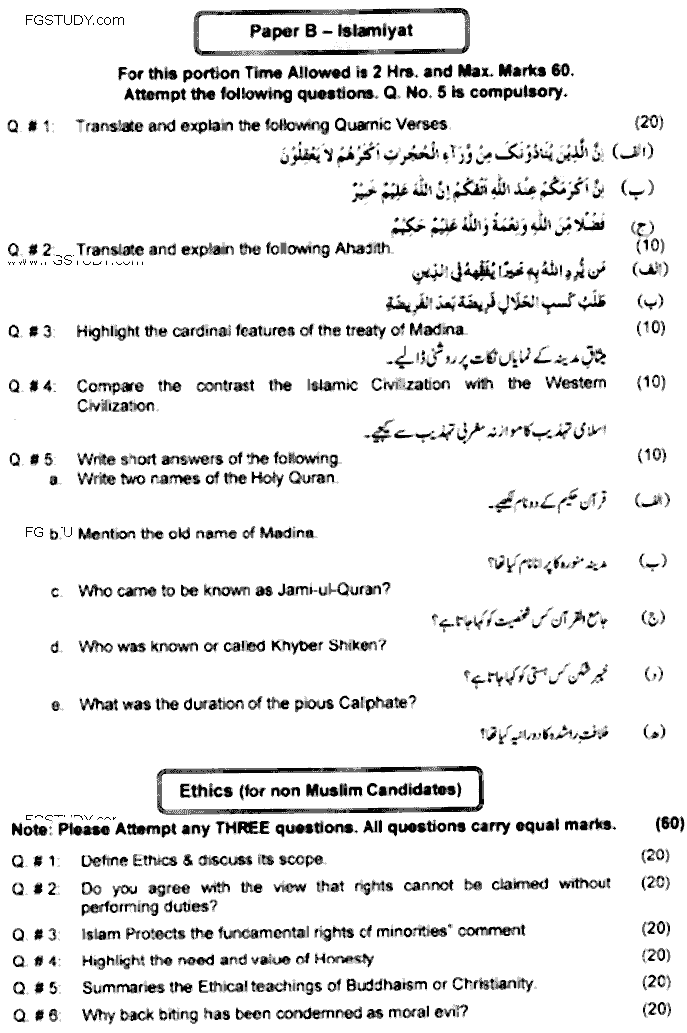 Doctor of Pharmacy Pakistan Studies And Islamiyat Past Paper 2019 Punjab University Subjective