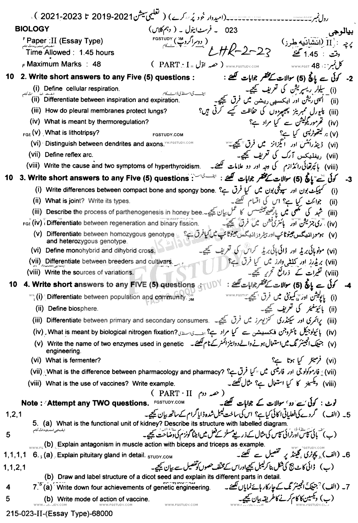 10th Class Biology Past Paper 2023 Lahore Board Group 2 Subjective