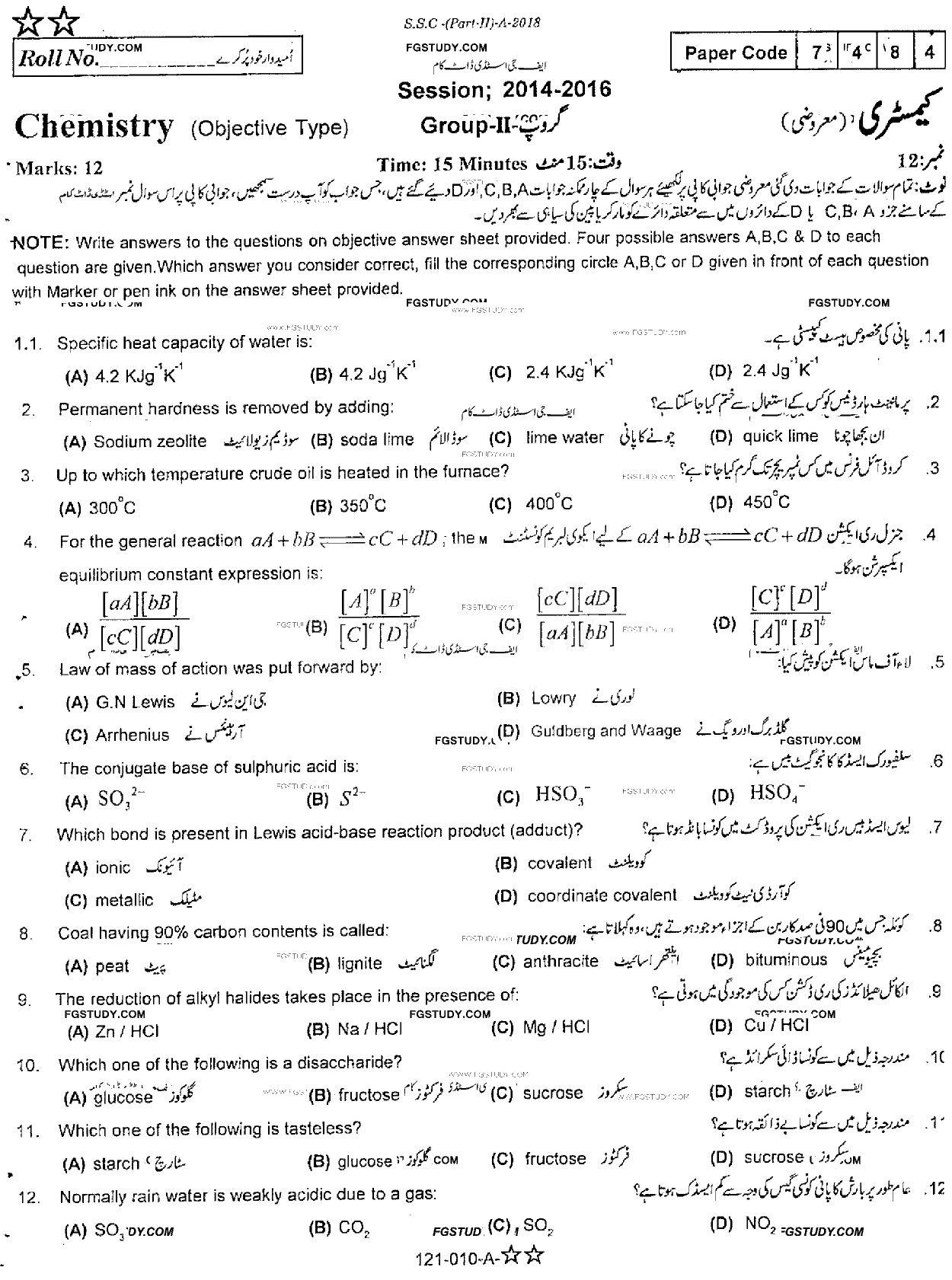 10th Class Chemistry Past Paper 2018 Rawalpindi Board Group 2 Objective