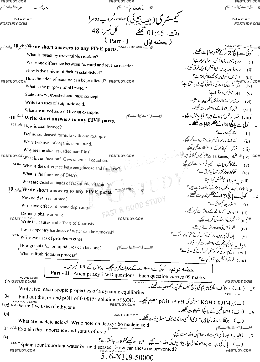 10th Class Chemistry Past Paper 2019 Faisalabad Board Group 2 Subjective