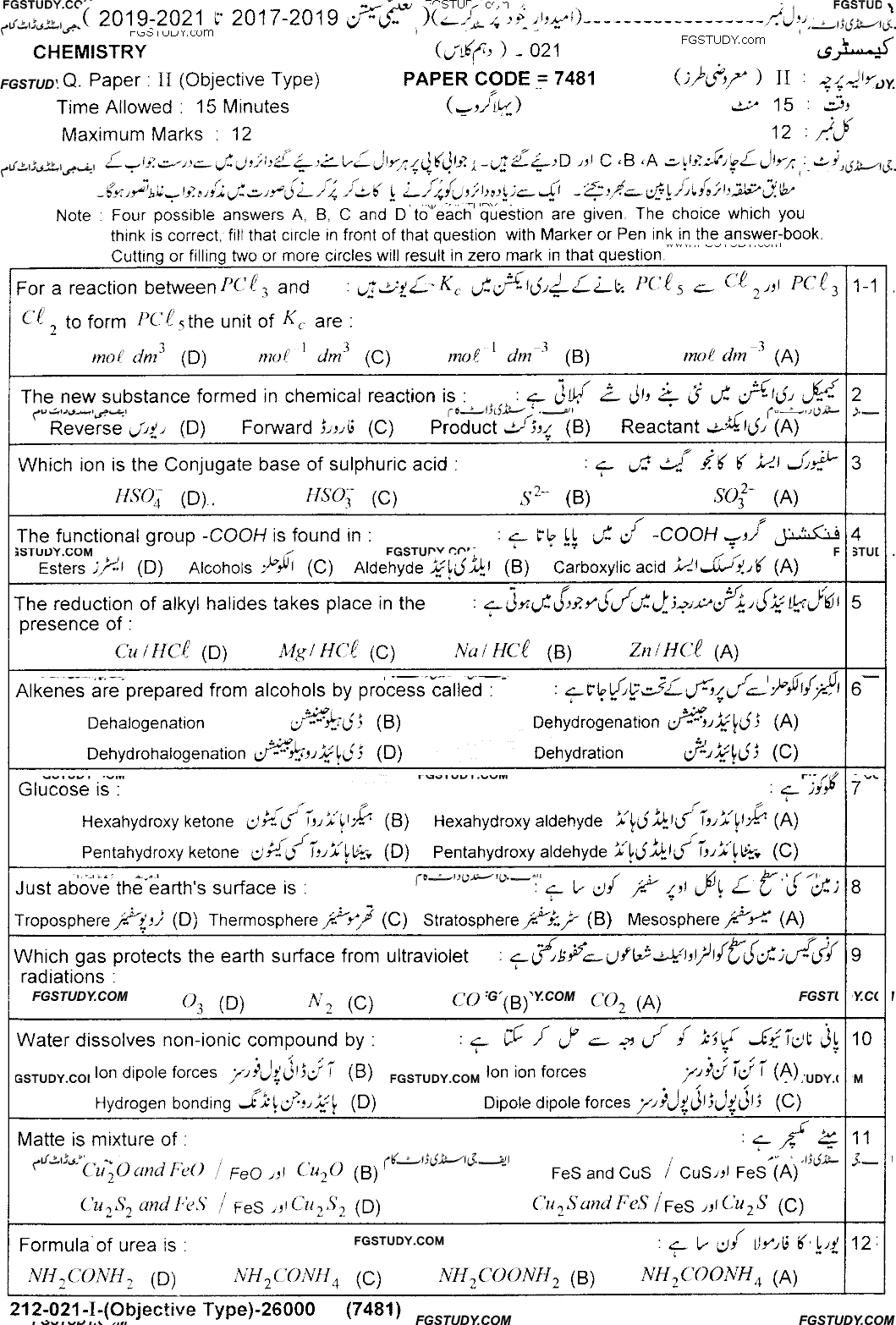 10th Class Chemistry Past Paper 2021 Lahore Board Group 1 Objective