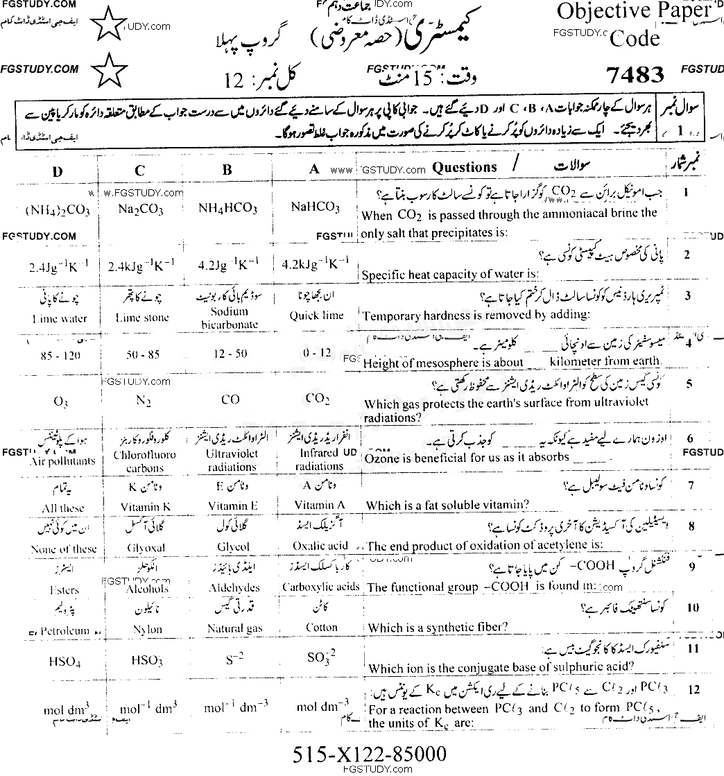 10th Class Chemistry Past Paper 2022 Faisalabad Board Group 1 Objective