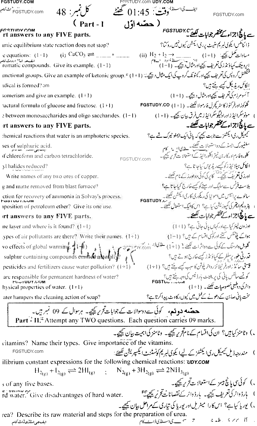 10th Class Chemistry Past Paper 2022 Faisalabad Board Group 2 Subjective
