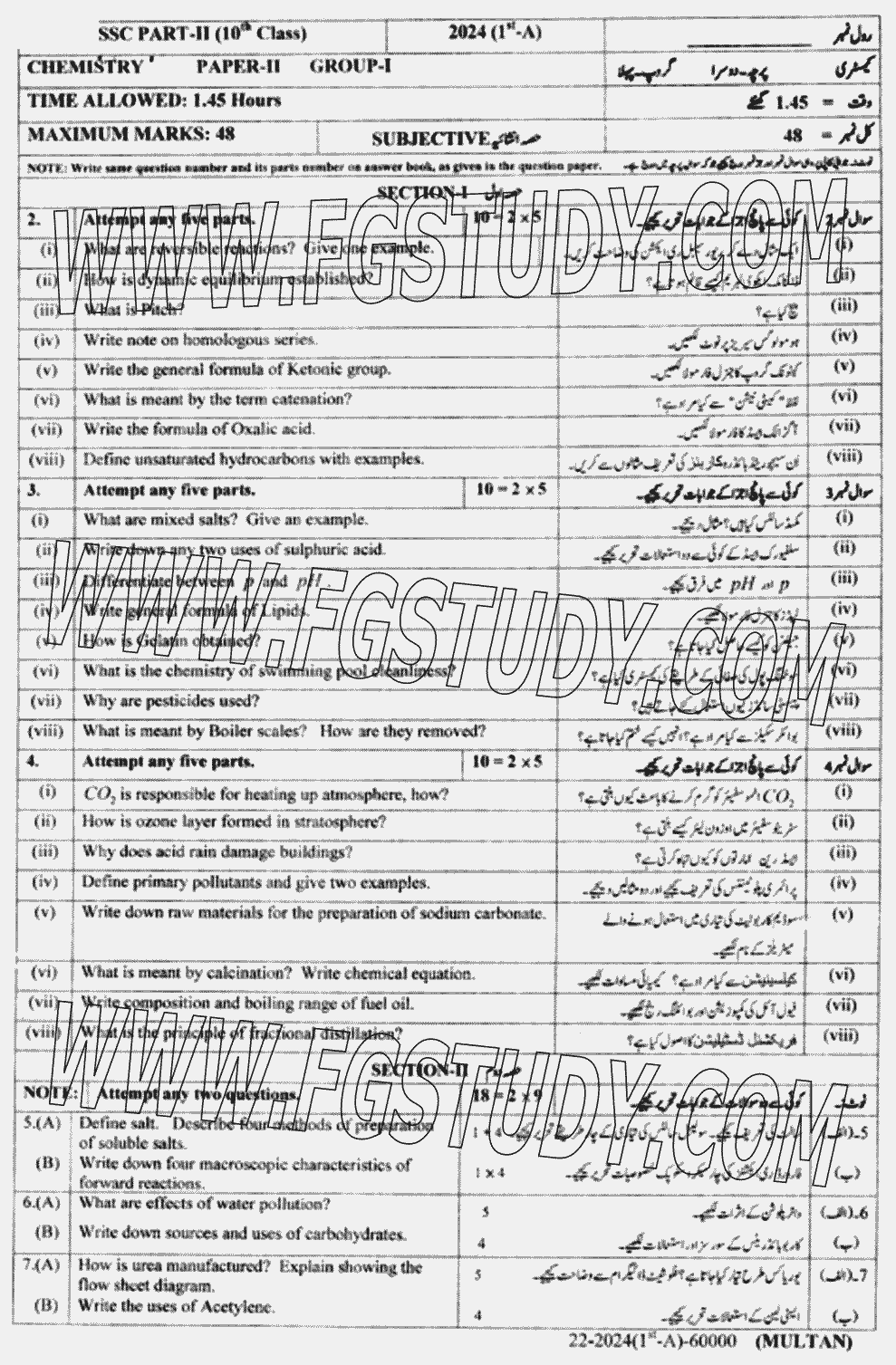 10th Class Chemistry Past Paper 2024 Multan Board Group 1 Subjective
