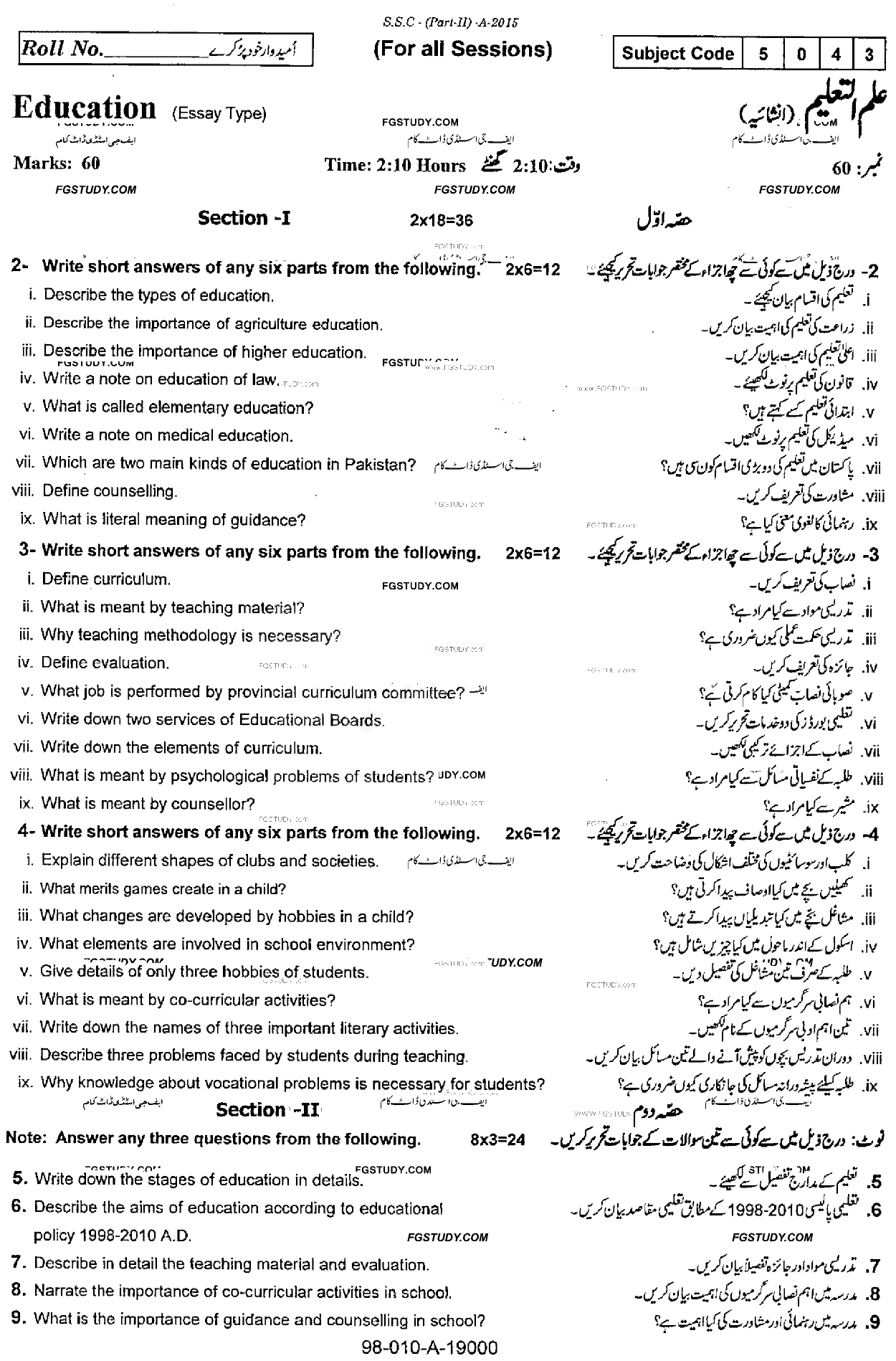 10th Class Education Past Paper 2015 Rawalpindi Board Subjective