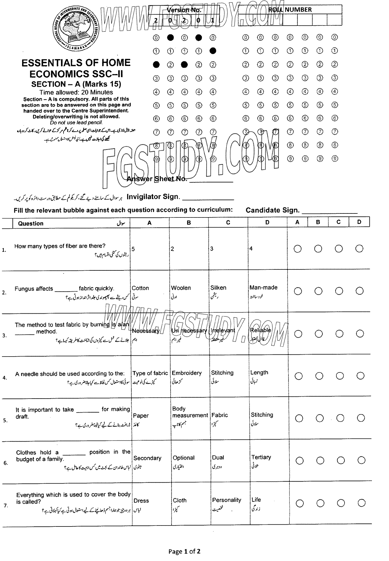 10th Class Elements Of Home Economics Past Paper 2024 Federal Board Islamabad Objective