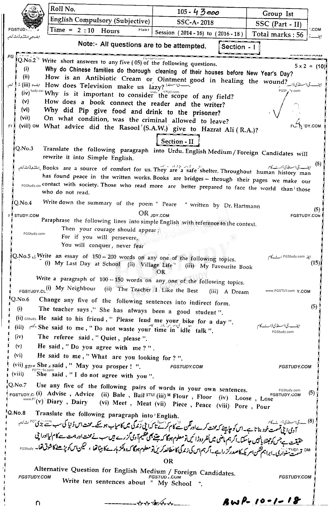 10th Class English Past Paper 2018 Bahawalpur Board Group 1 Subjective
