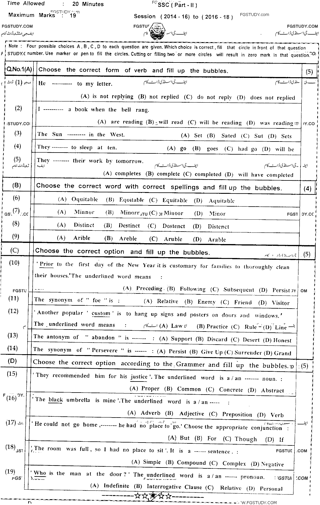 10th Class English Past Paper 2018 Bahawalpur Board Group 2 Objective