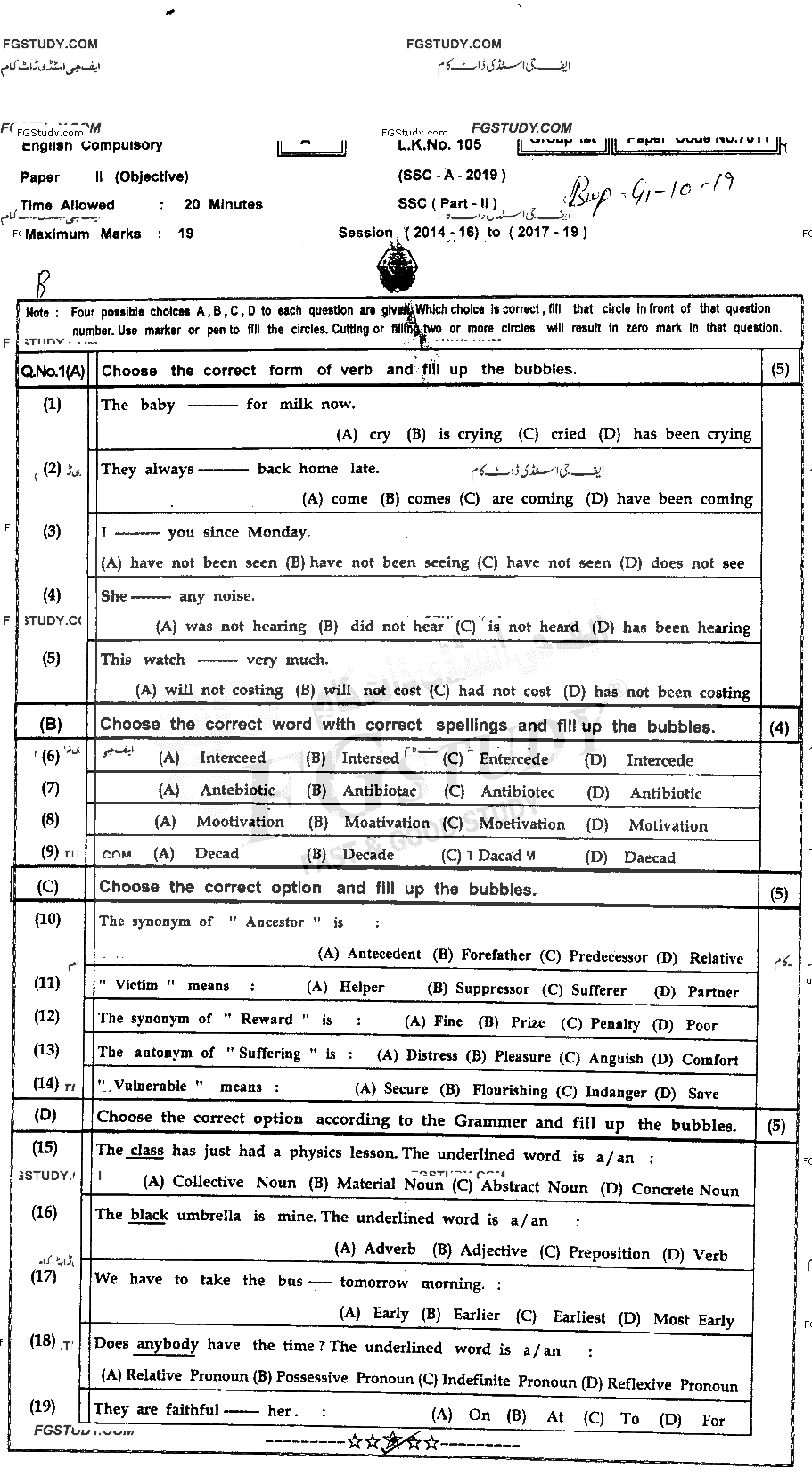 10th Class English Past Paper 2019 Bahawalpur Board Group 1 Objective
