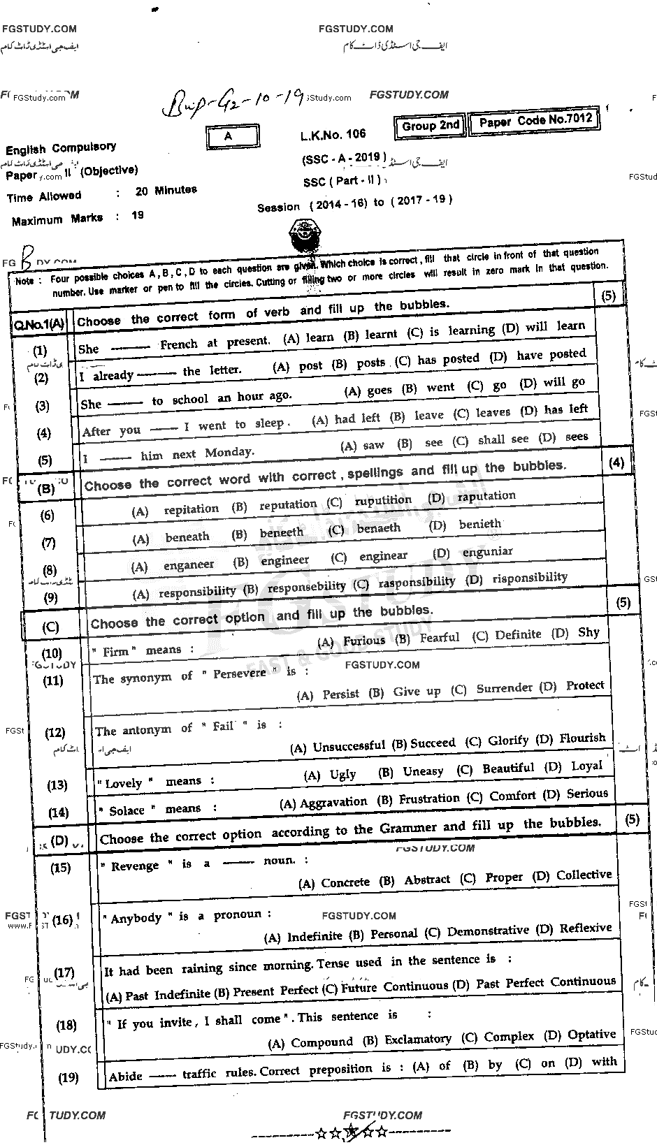 10th Class English Past Paper 2019 Bahawalpur Board Group 2 Objective