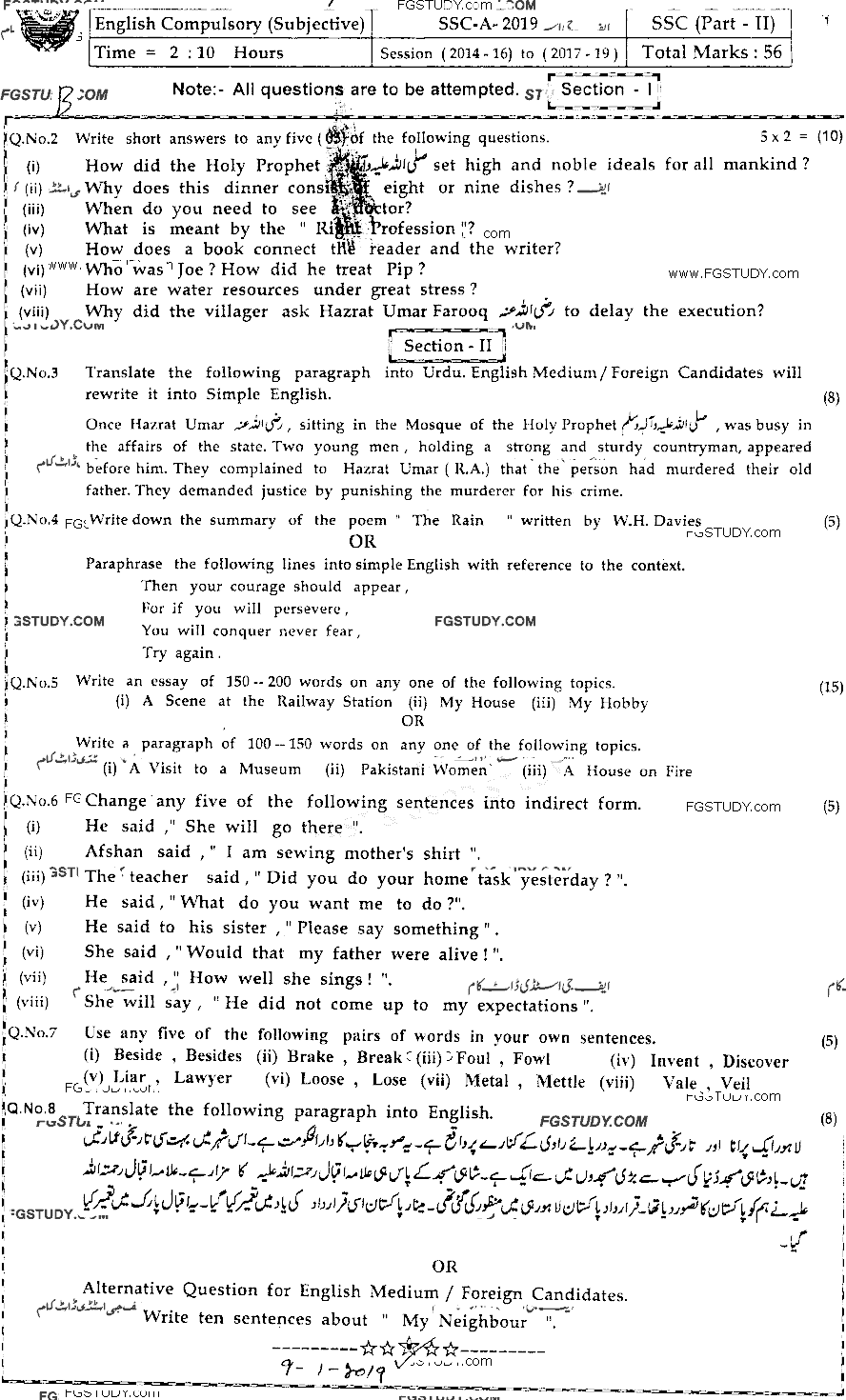 10th Class English Past Paper 2019 Bahawalpur Board Group 2 Subjective
