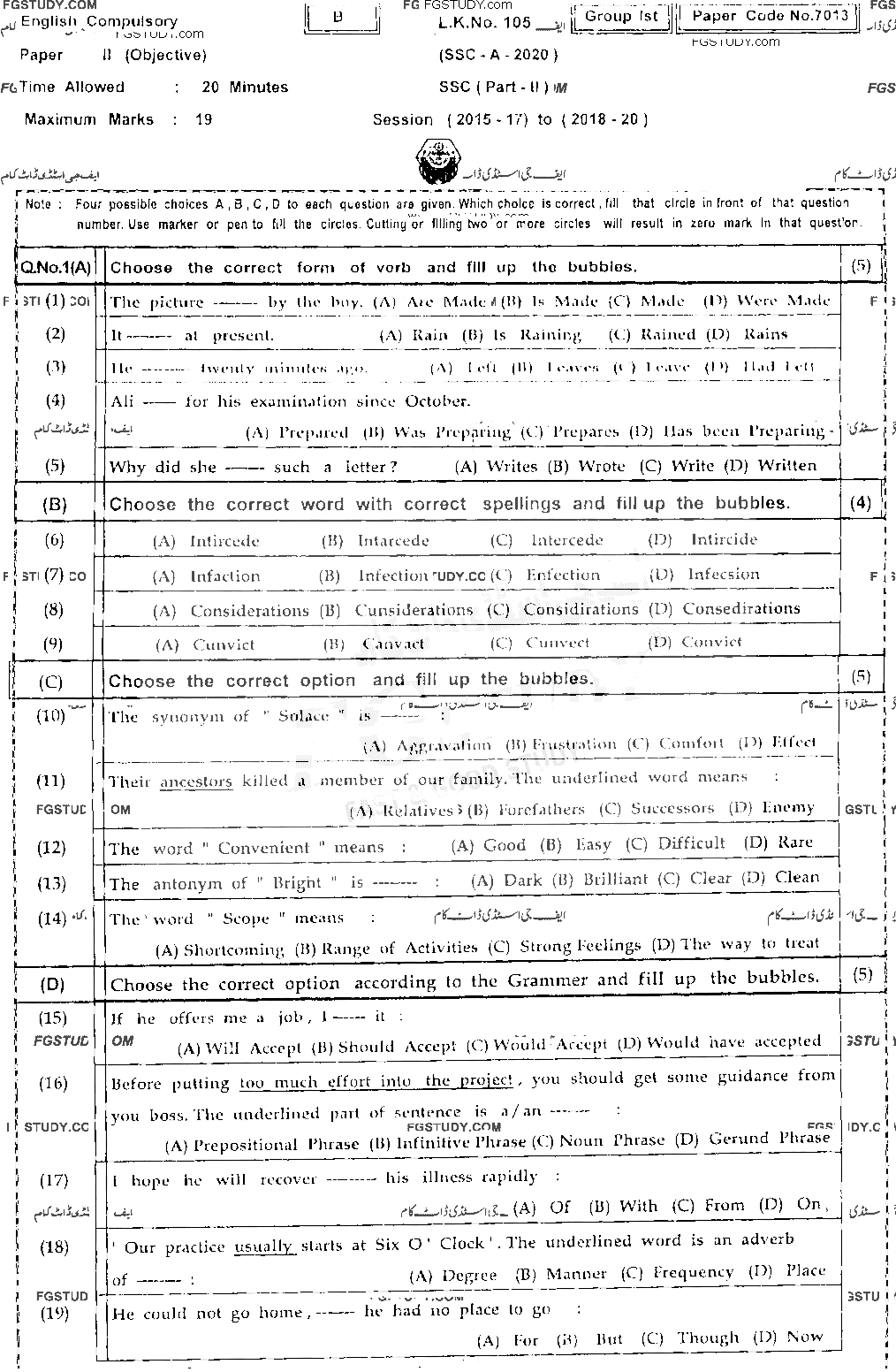 10th Class English Past Paper 2020 Bahawalpur Board Group 1 Objective