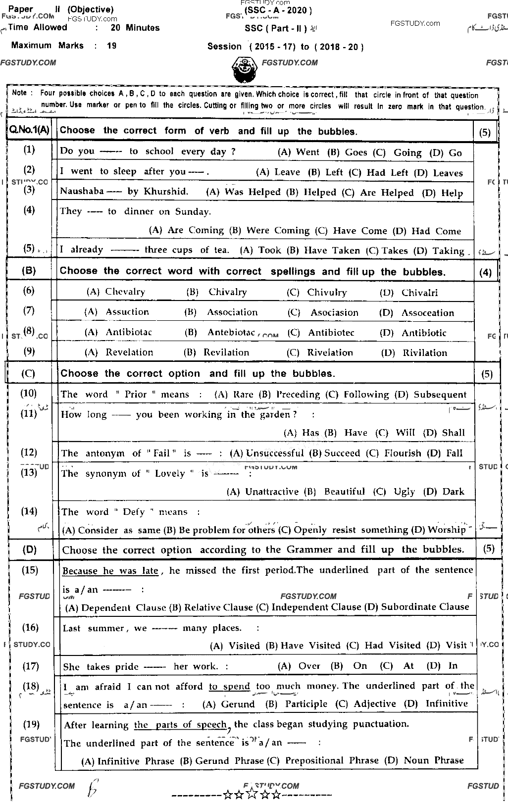 10th Class English Past Paper 2020 Bahawalpur Board Group 2 Objective