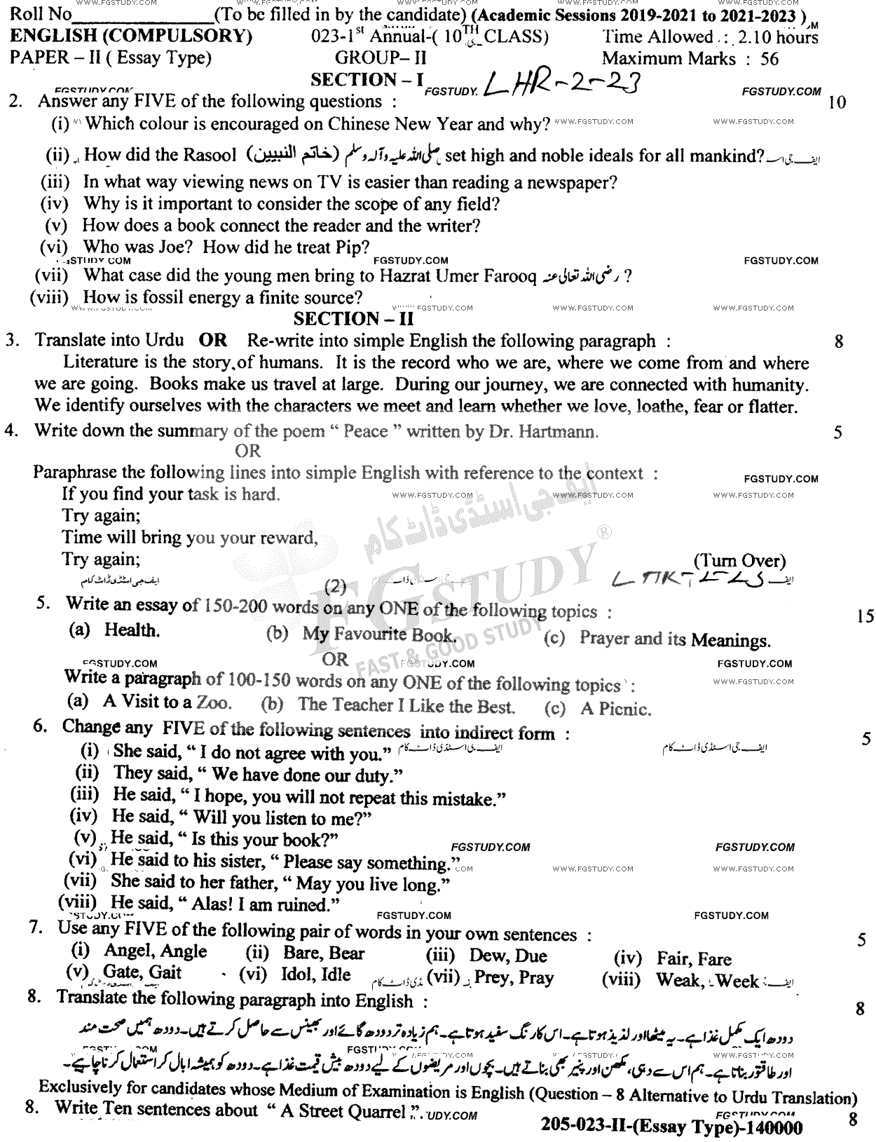 10th Class English Past Paper 2023 Lahore Board Group 2 Subjective
