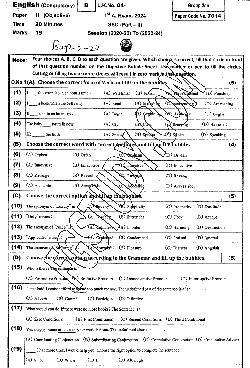 10th Class English Past Paper 2024 Bahawalpur Board Group 2 Objective