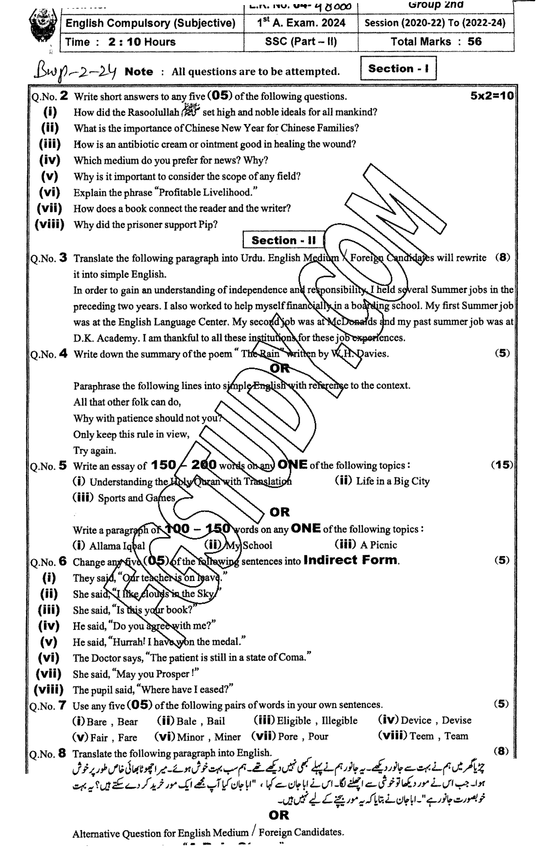 10th Class English Past Paper 2024 Bahawalpur Board Group 2 Subjective