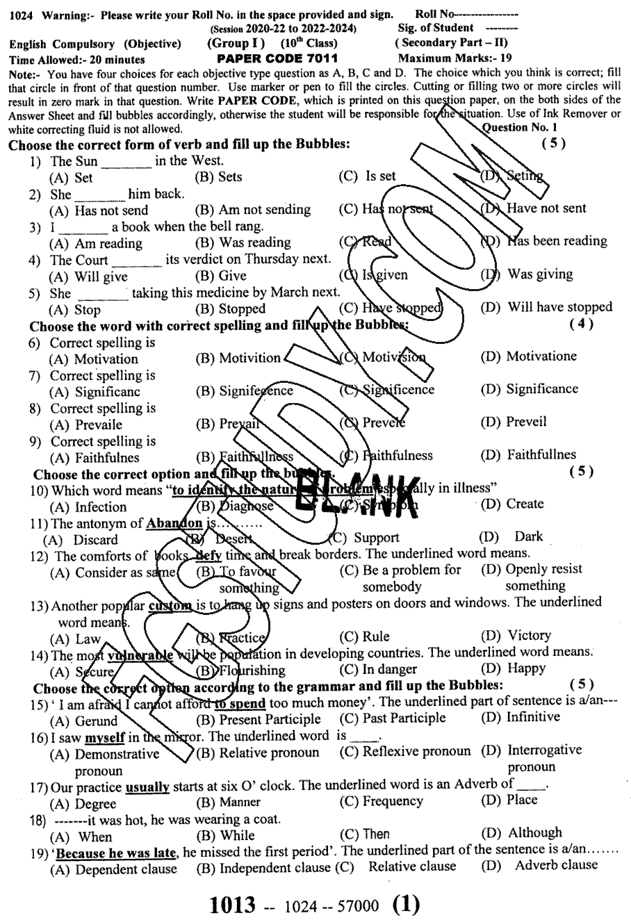 10th Class English Past Paper 2024 Sargodha Board Objective