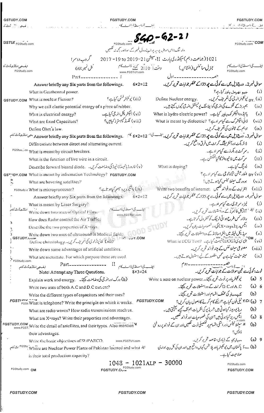 10th Class General Science Past Paper 2021 Sargodha Board Group 2 Subjective