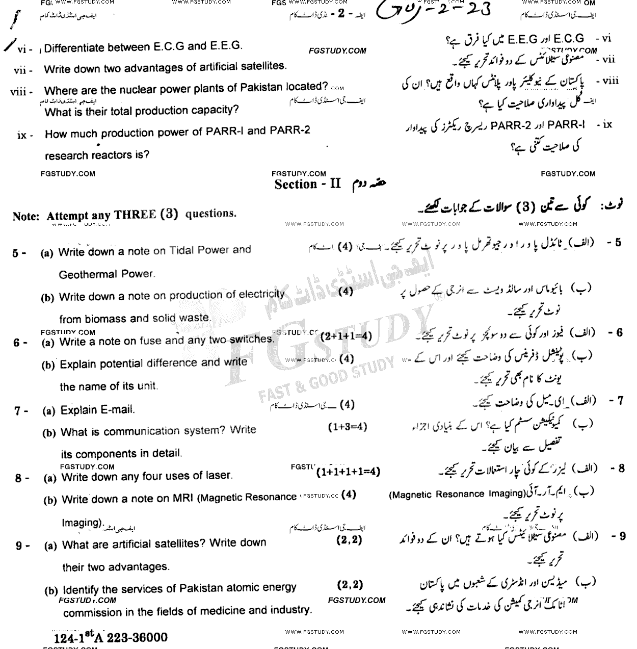 10th Class General Science Past Paper 2023 Gujranwala Board Group 2 Subjective