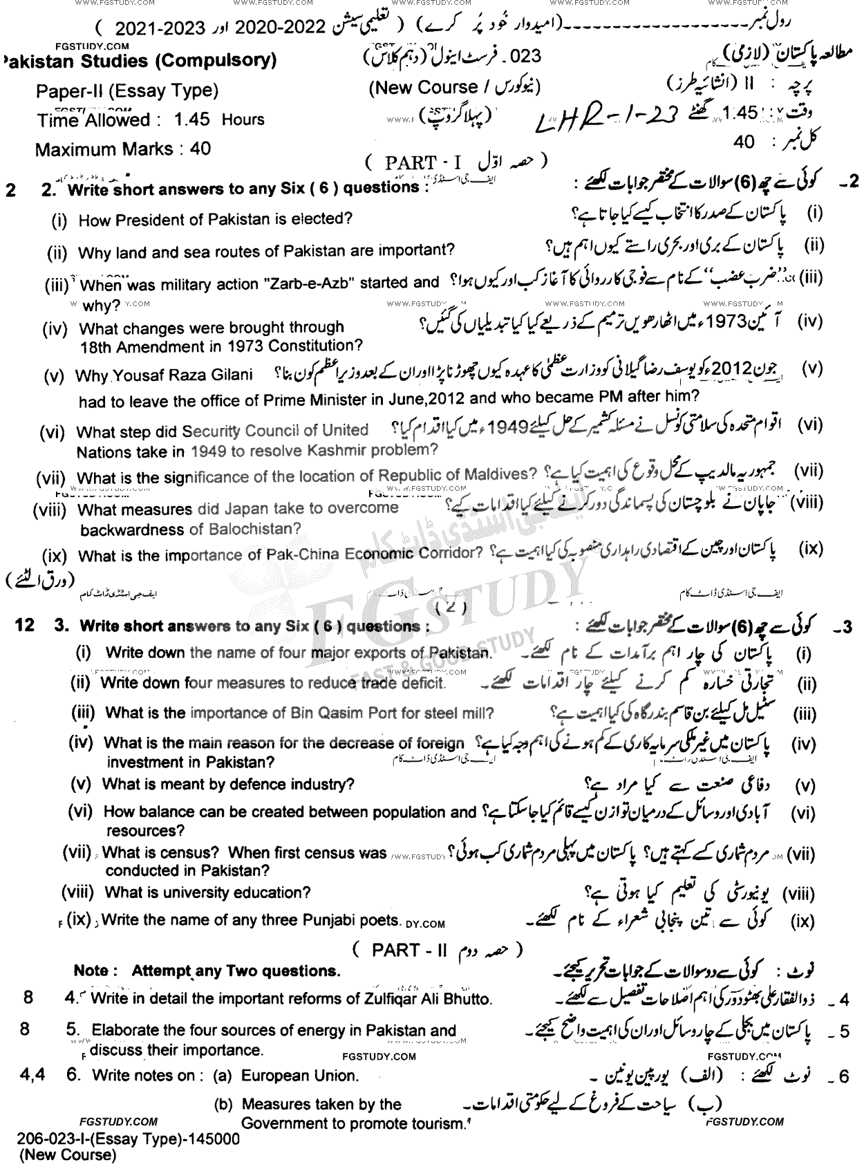 10th Class Pakistan Studies Past Paper 2023 Lahore Board Group 1 Subjective