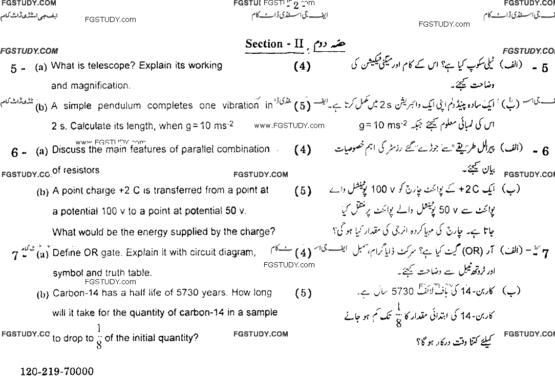10th Class Physics Past Paper 2019 Gujranwala Board Group 2 Subjective
