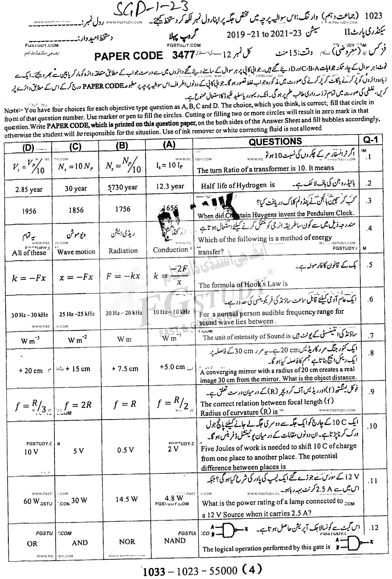 10th Class Physics Past Paper 2023 Sargodha Board Group 1 Objective