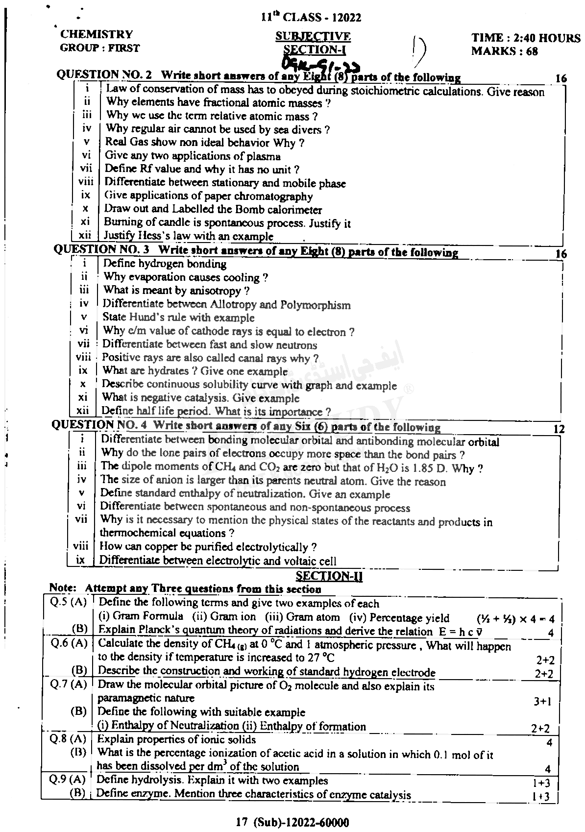 11th Class Chemistry Past Paper 2022 Dg Khan Board Group 1 Subjective