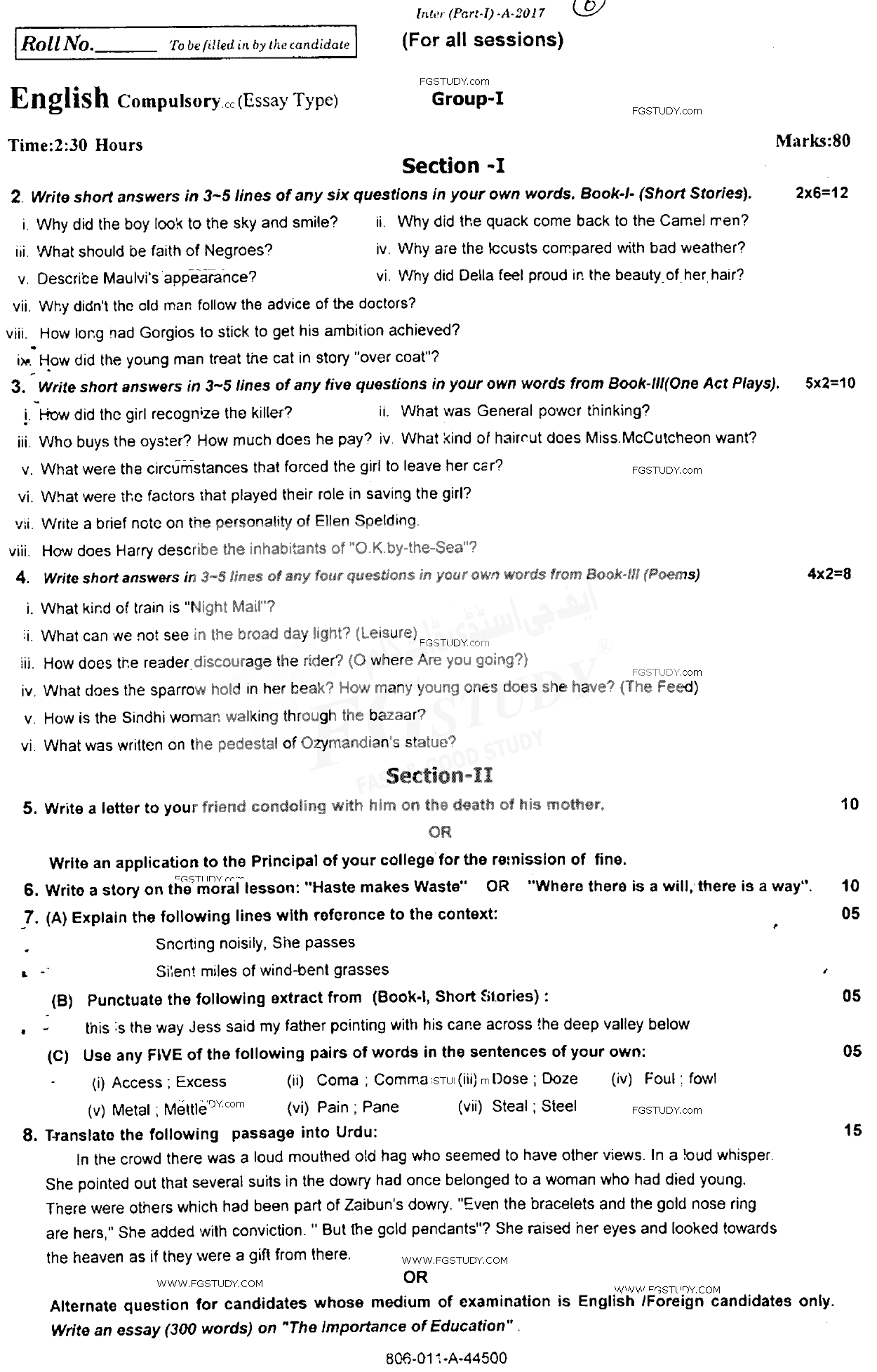 11th Class English Past Paper 2017 Rawalpindi Board Group 1 Subjective