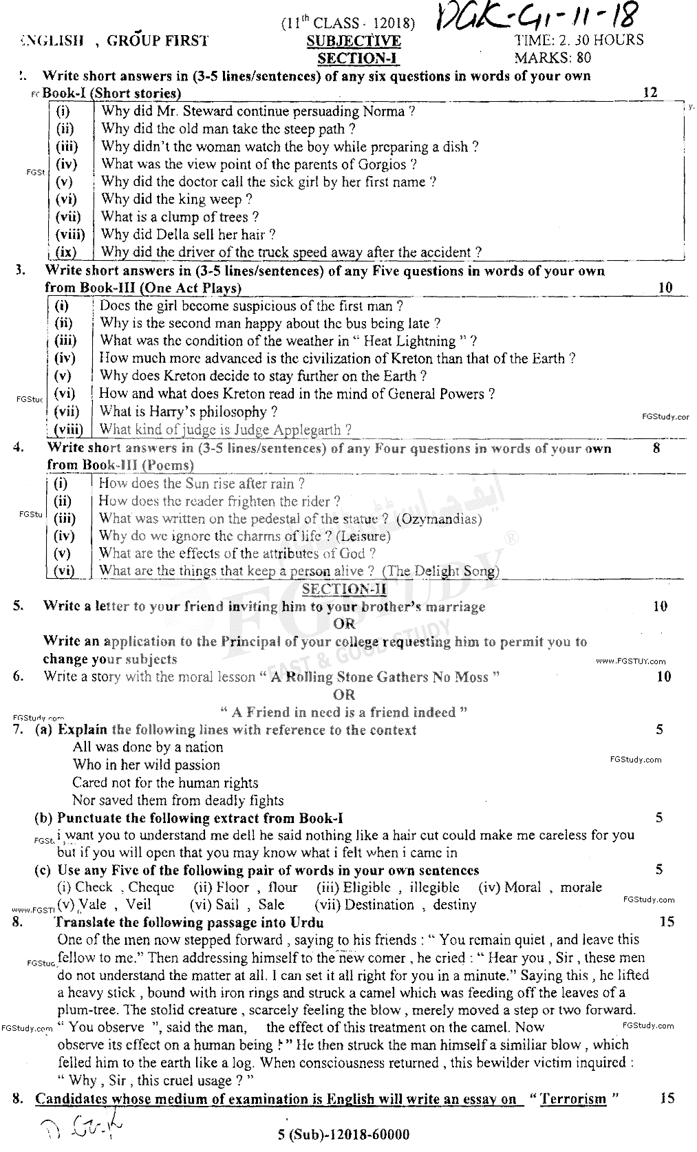 11th Class English Past Paper 2018 Dg Khan Board Group 1 Subjective